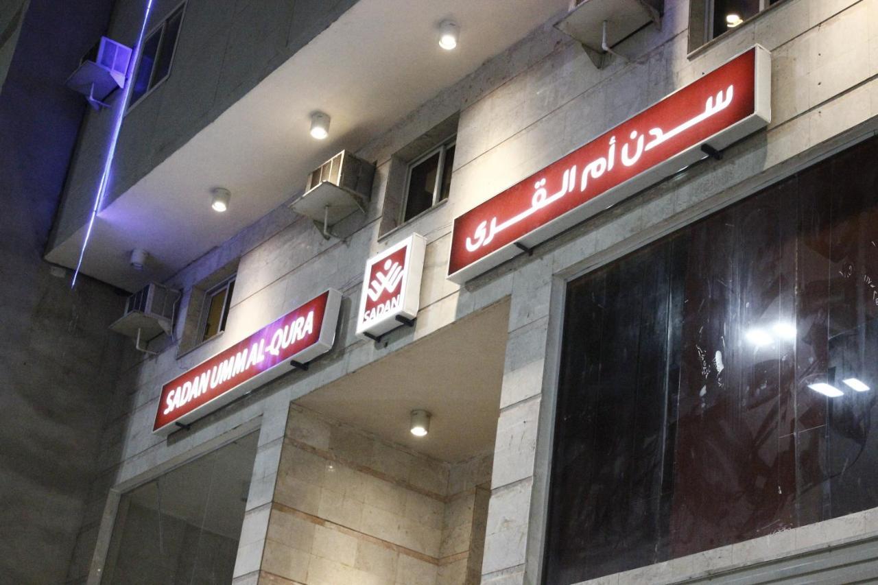 Sadan Umm Al Qura Mecca Exterior foto