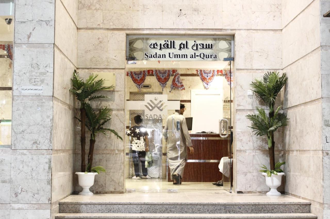 Sadan Umm Al Qura Mecca Exterior foto