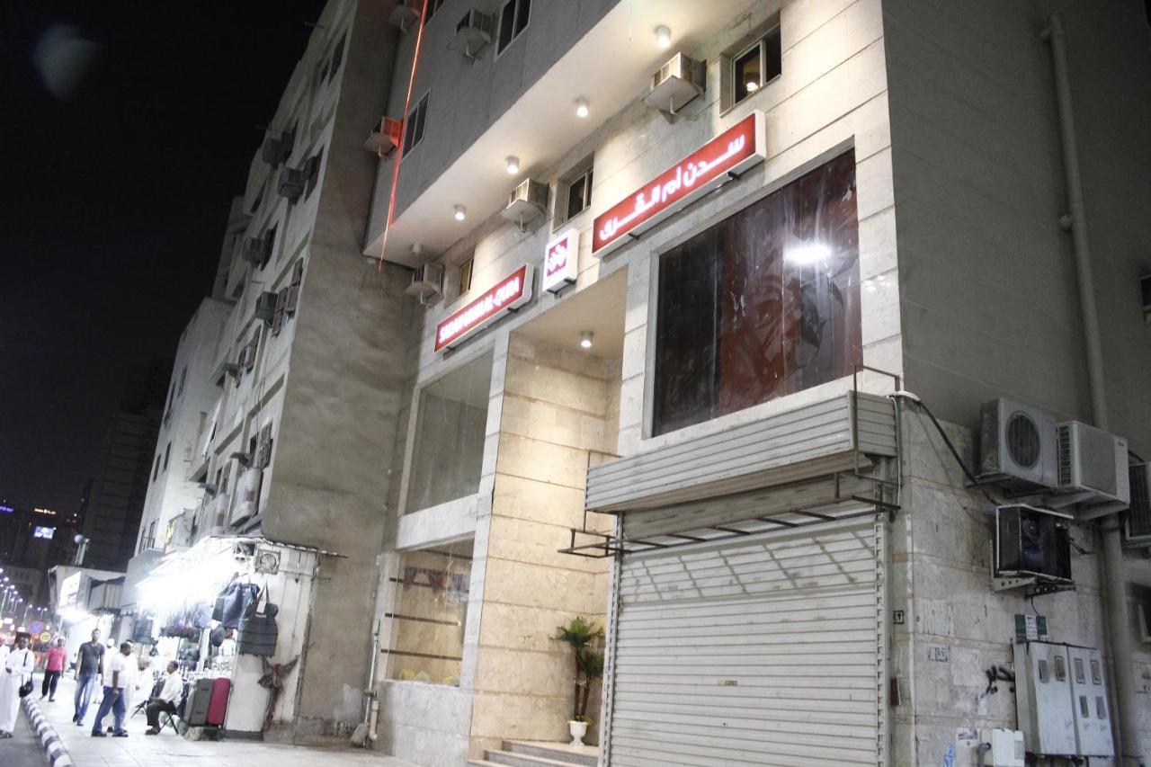 Sadan Umm Al Qura Mecca Exterior foto